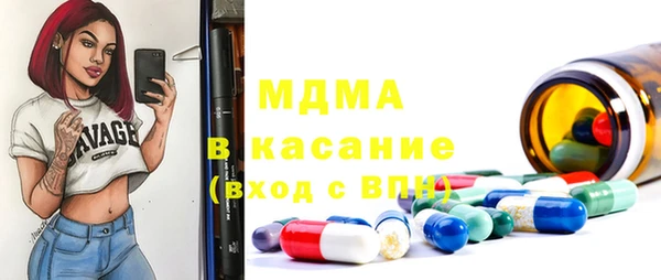 mdma Балахна